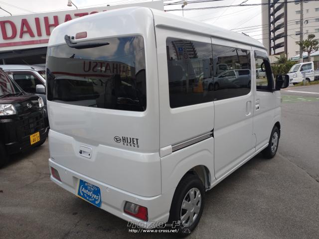 ダイハツ ハイゼットカーゴ