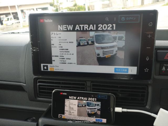 ダイハツ ハイゼットカーゴ