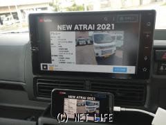 ダイハツ ハイゼットカーゴ