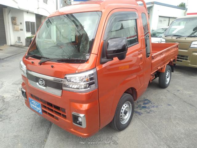 ダイハツ ハイゼットトラック ジャンボエクストラ 2WDCVT 9インチ