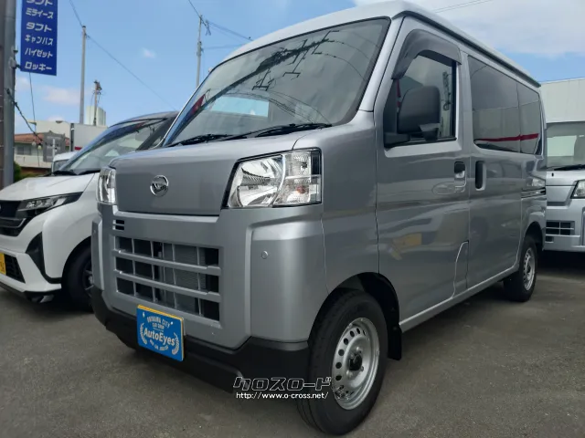 ダイハツ ハイゼットカーゴ