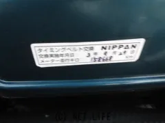 トヨタ アリスト