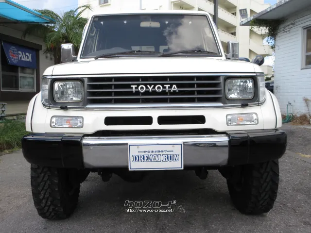 トヨタ ランドクルーザープラド