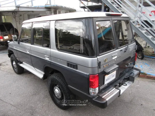 トヨタ ランドクルーザープラド