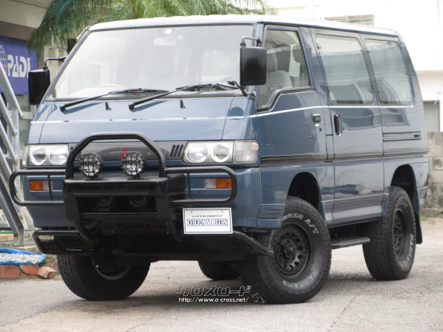 三菱 デリカスターワゴン