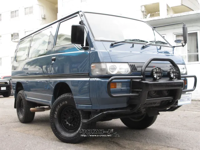 三菱 デリカスターワゴン