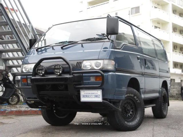 三菱 デリカスターワゴン