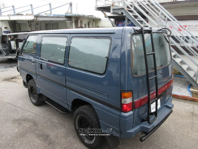 三菱 デリカスターワゴン