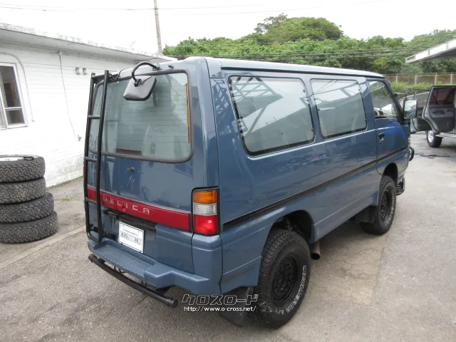 三菱 デリカスターワゴン