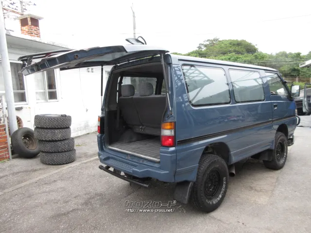 三菱 デリカスターワゴン