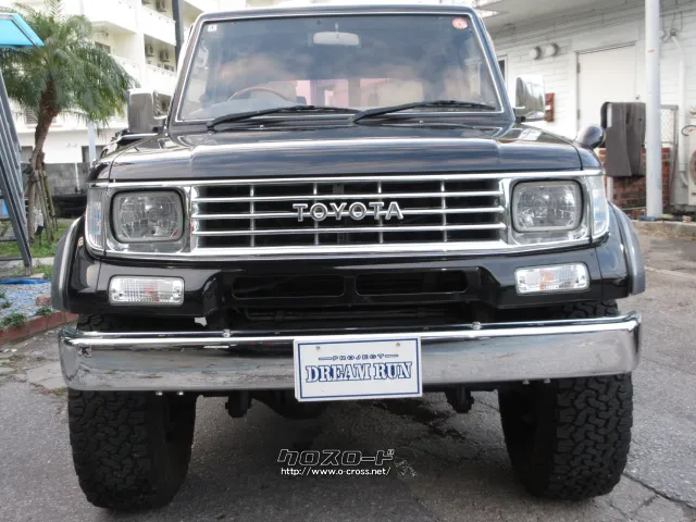 トヨタ ランドクルーザープラド