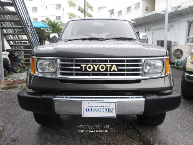 トヨタ ランドクルーザープラド