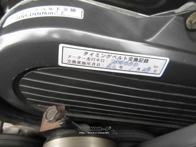 トヨタ ランドクルーザー100