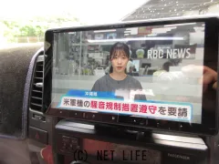 トヨタ ハイラックスサーフ