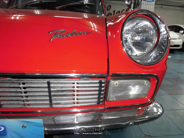 トヨタ パブリカ