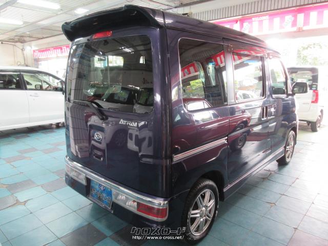 ダイハツ アトレーワゴン