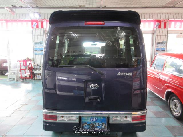 ダイハツ アトレーワゴン