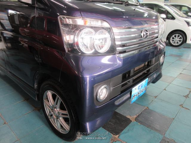 ダイハツ アトレーワゴン