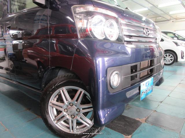 ダイハツ アトレーワゴン