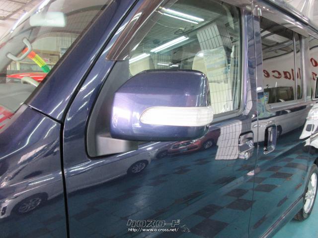 ダイハツ アトレーワゴン