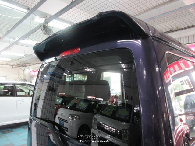 ダイハツ アトレーワゴン