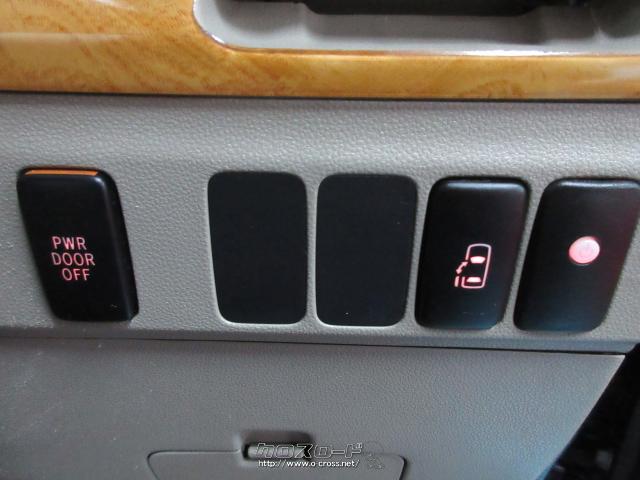 ダイハツ アトレーワゴン