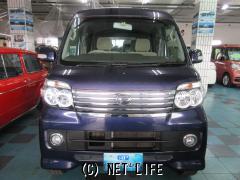 ダイハツ アトレーワゴン