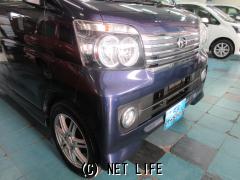 ダイハツ アトレーワゴン