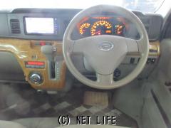 ダイハツ アトレーワゴン