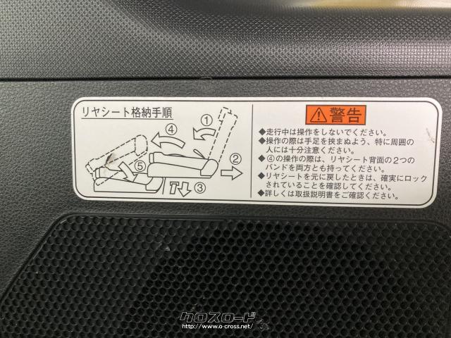 ダイハツ ウェイク