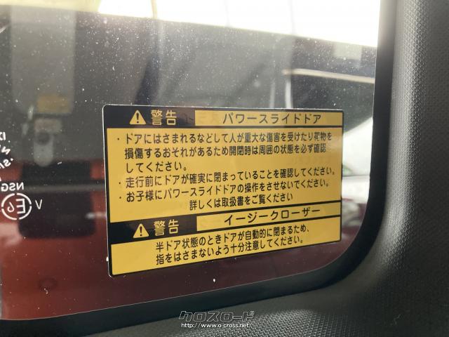 ダイハツ ウェイク