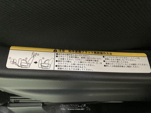 ダイハツ ウェイク