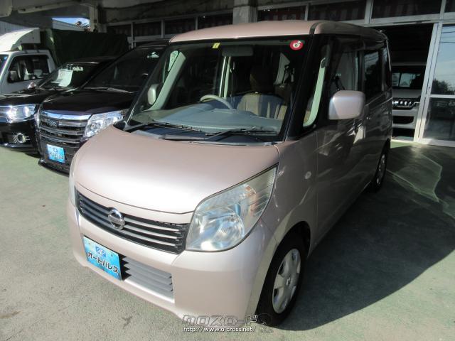 日産 ルークス E ○ナビ○TV○インテリジェントキー○プッシュスタート
