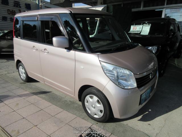 日産 ルークス E ○ナビ○TV○インテリジェントキー○プッシュスタート