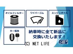 マツダ フレアワゴン