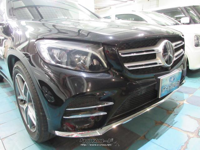 メルセデス・ベンツ GLC