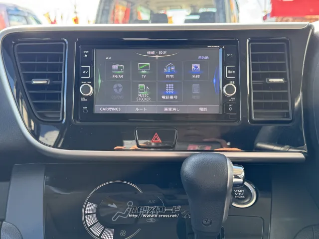 日産 デイズルークス