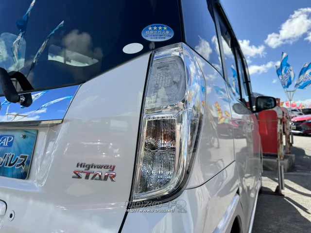 日産 デイズルークス