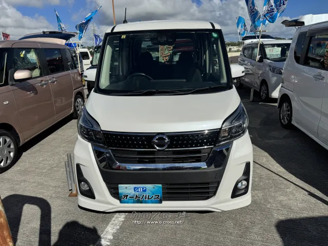 日産 デイズルークス