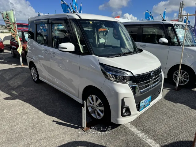 日産 デイズルークス