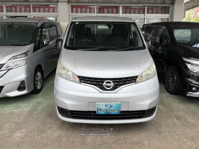 日産 NV200バネット
