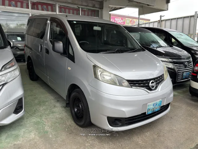 日産 NV200バネット