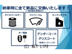 日産 NV200バネット