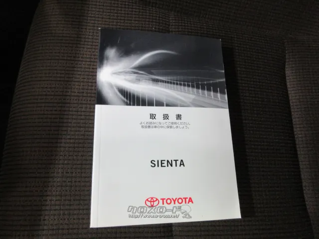 トヨタ シエンタ