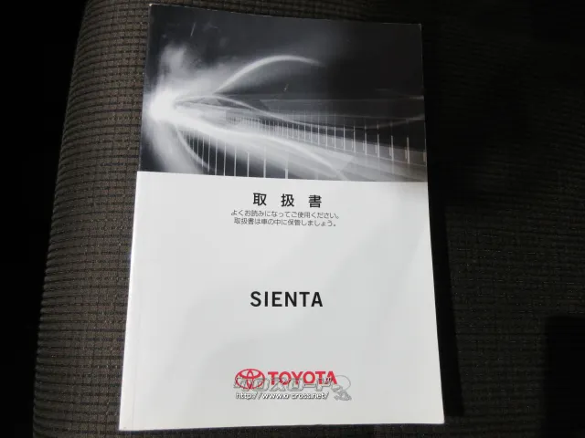 トヨタ シエンタ