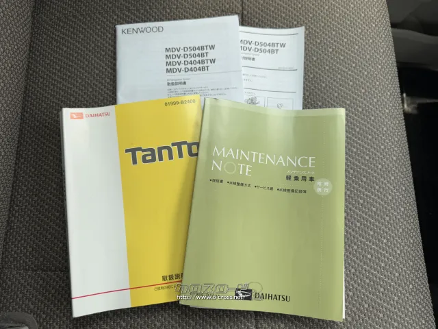 ダイハツ タント