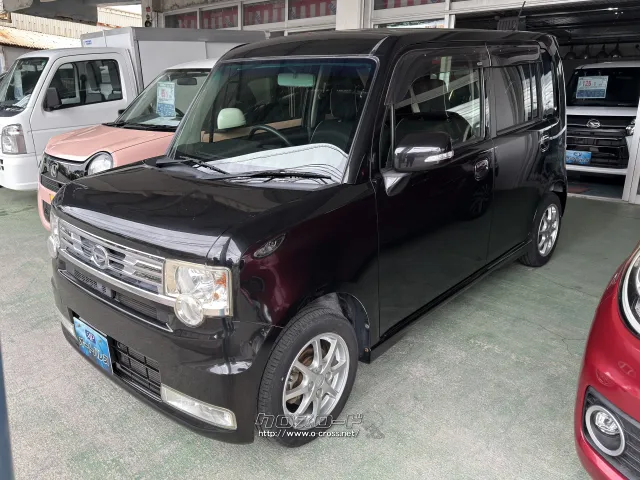 ダイハツ ムーヴコンテ