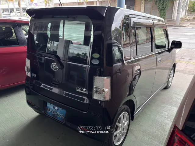 ダイハツ ムーヴコンテ