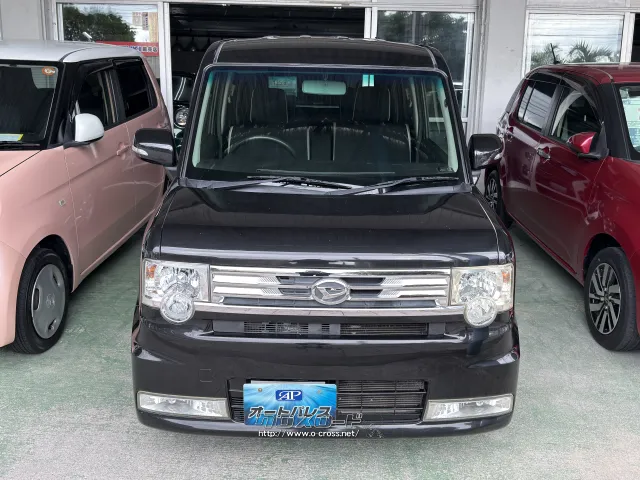 ダイハツ ムーヴコンテ