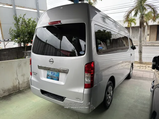 日産 NV350キャラバン